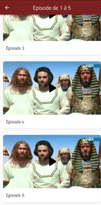 Serie Prophète yussef android App screenshot 1